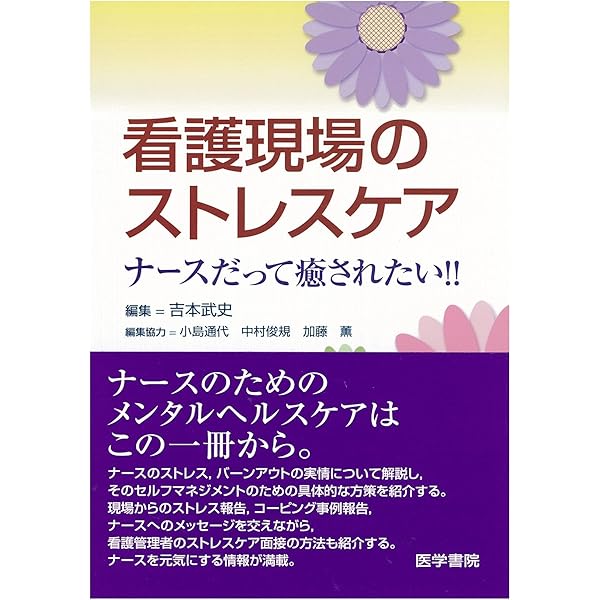 【値下げ特価】現代催眠入門 深層アプローチの技術 / 吉本武史 加藤薫 現代催眠入門 深層アプローチの技術 - メルカリ